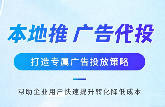 铁门关家装行业如何通过抖音本地推获取精准装修线索?